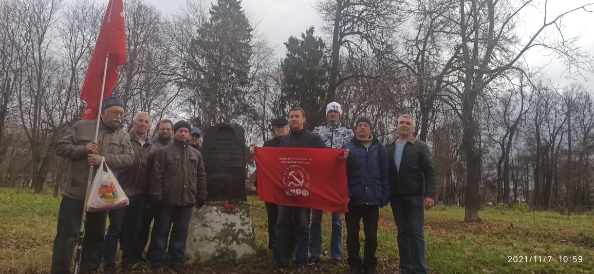 Празднование 7 ноября в Ногинском ГК КПРФ