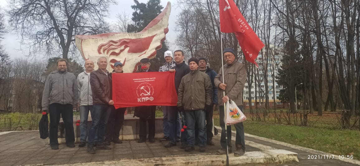 Празднование 7 ноября в Ногинском ГК КПРФ
