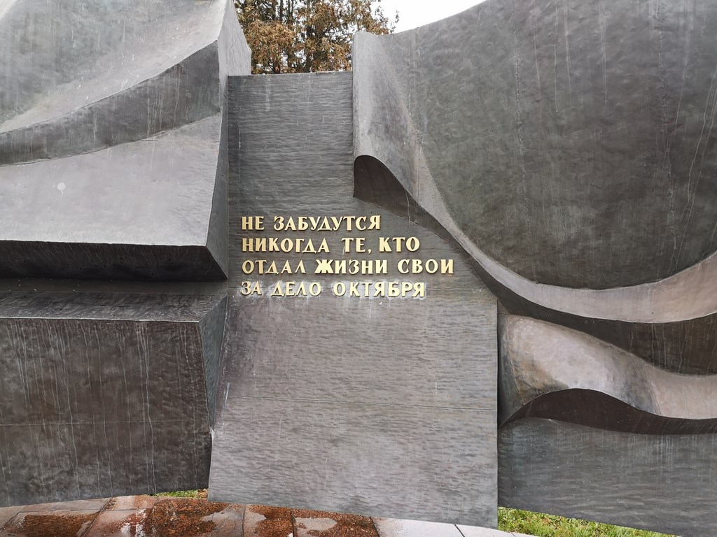 Коммунисты возложили цветы к памятнику В.И. Ленина в честь годовщины Великой Октябрьской социалистической Революции