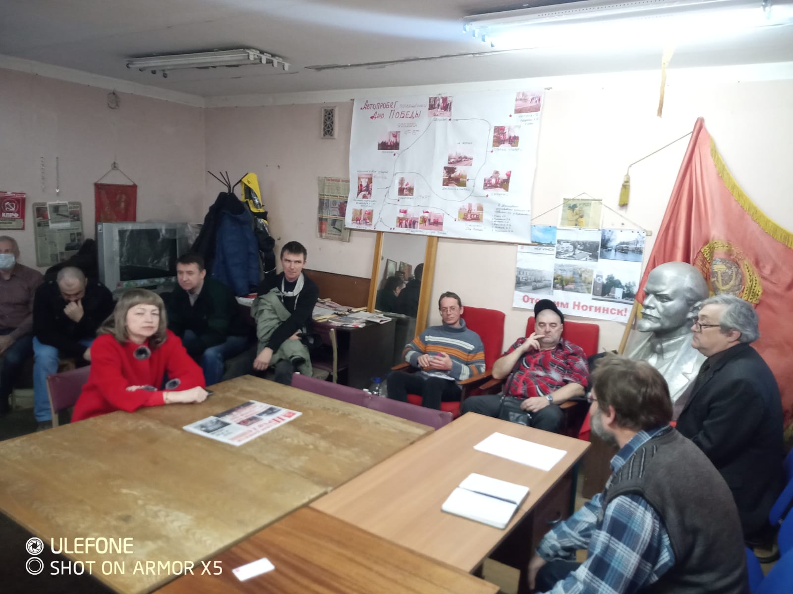 Политзанятия в Ногинском ГК КПРФ