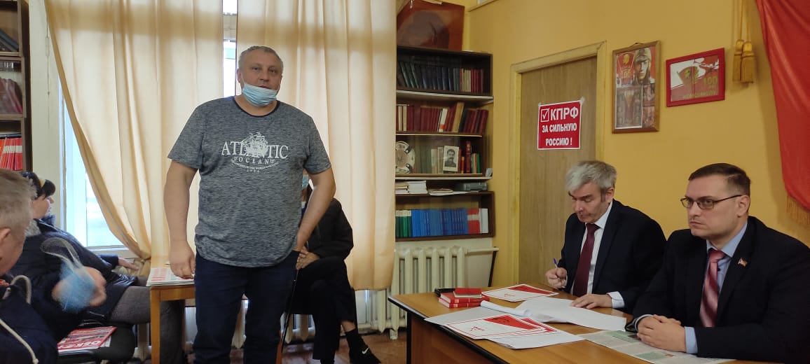 Ноябрьский пленум Люберецкого ГК КПРФ