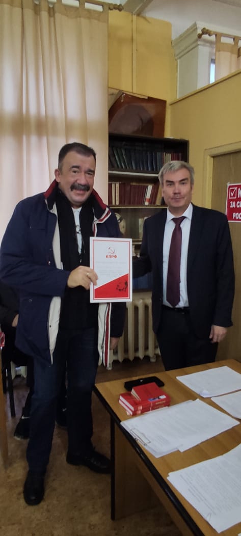 Ноябрьский пленум Люберецкого ГК КПРФ
