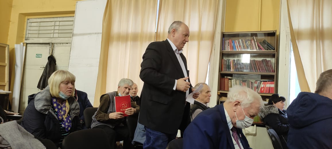 Ноябрьский пленум Люберецкого ГК КПРФ