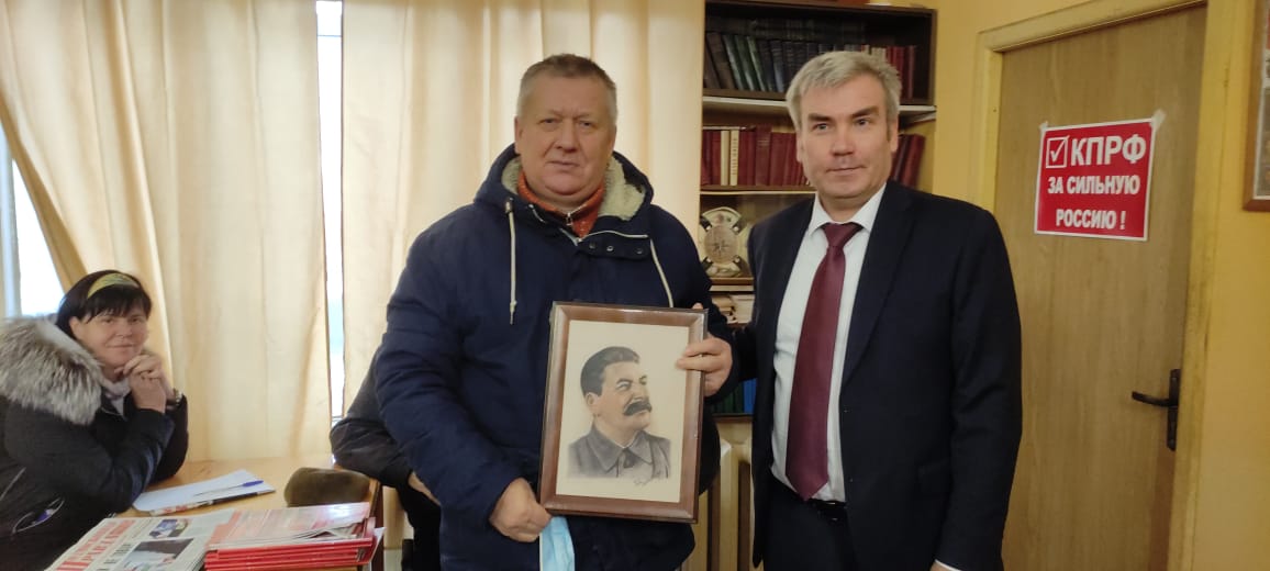 Ноябрьский пленум Люберецкого ГК КПРФ