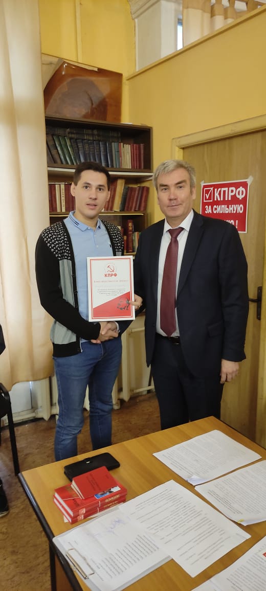 Ноябрьский пленум Люберецкого ГК КПРФ