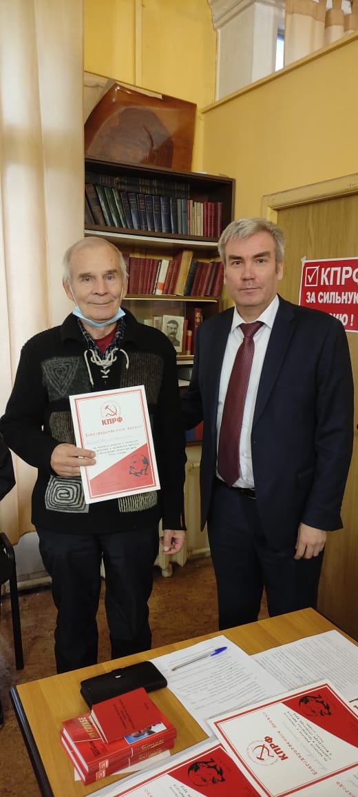 Ноябрьский пленум Люберецкого ГК КПРФ