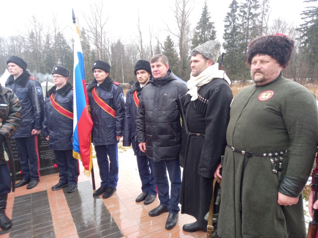 Слава героям казакам на Волоколамской земле!