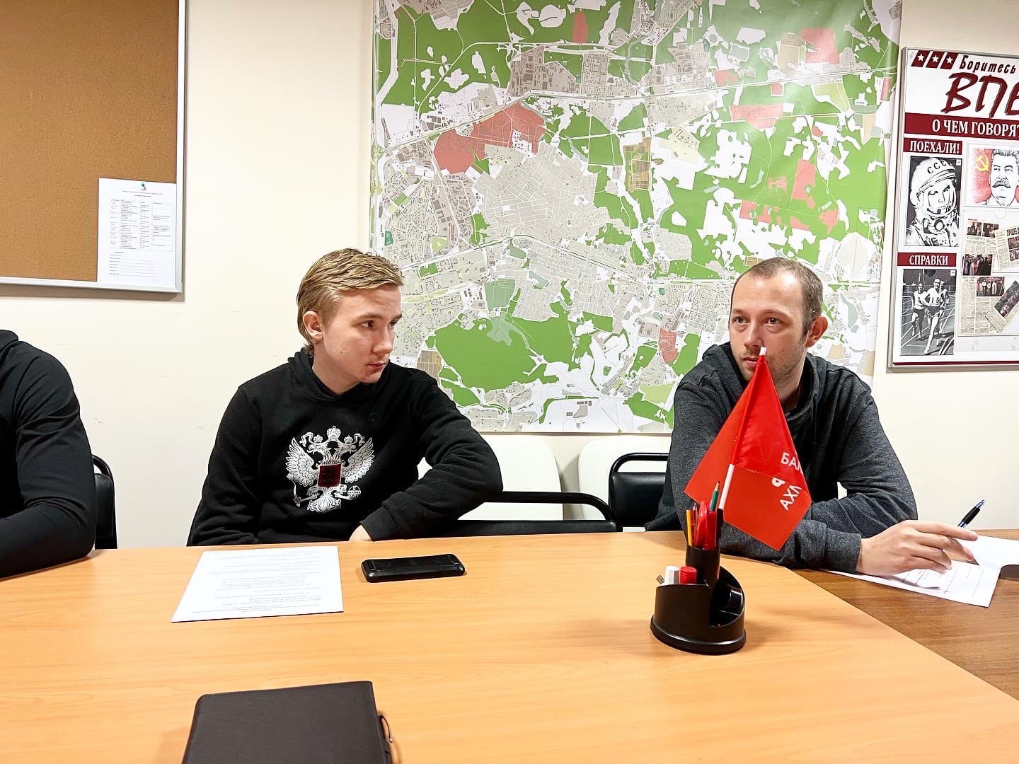 V-е заседание актива Балашихинского городского отделения КПРФ