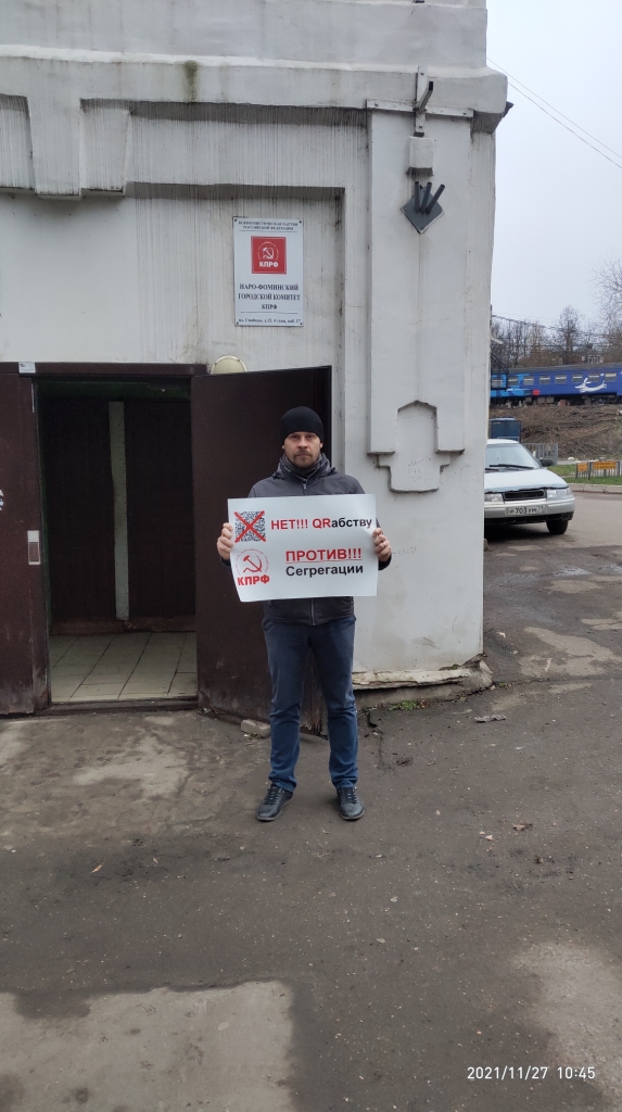 За Грудинина! Против QR-кода!