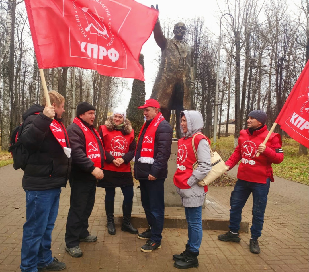Волоколамские коммунисты провели акцию у памятника В.И. Ленину