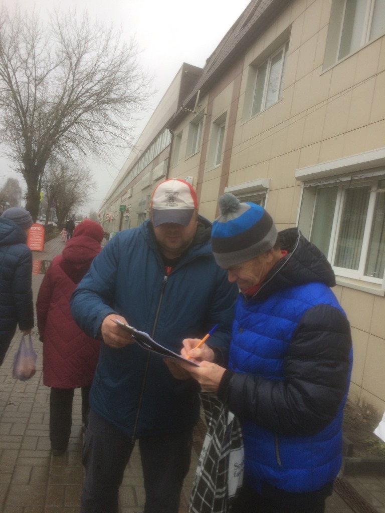 Пикет в г. Шатура
