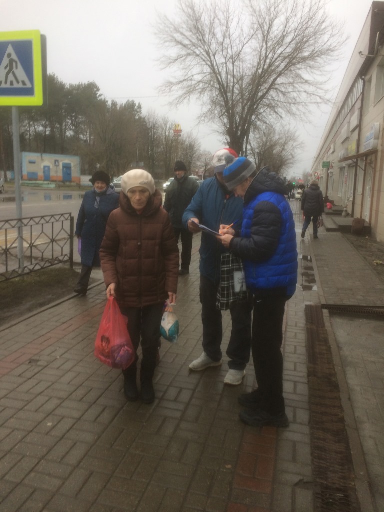 Пикет в г. Шатура