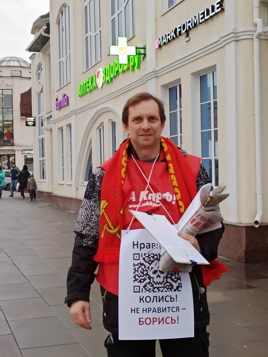 В Ногинске прошёл сбор подписей против санитарной диктатуры