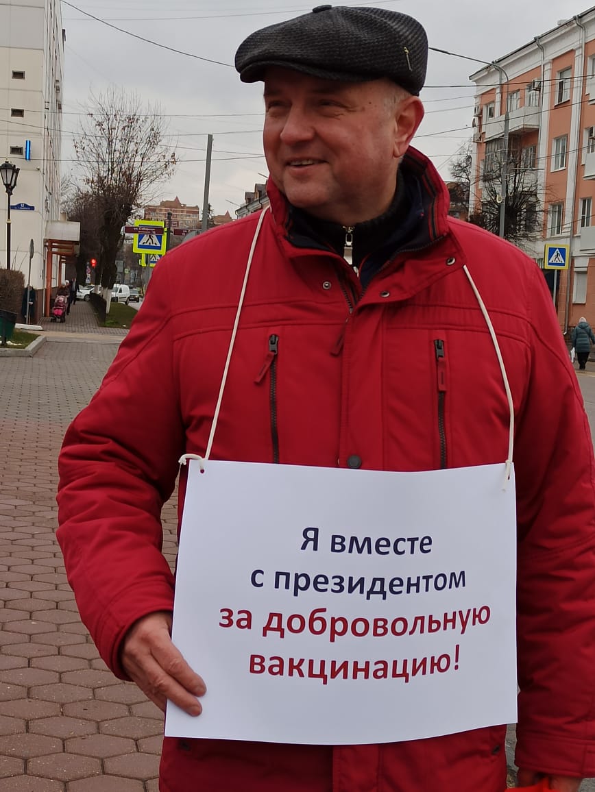 В Ногинске прошёл сбор подписей против санитарной диктатуры