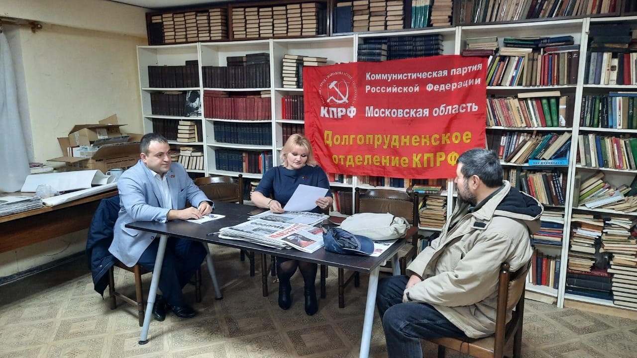 Коммунисты помогают людям с ограниченными возможностями