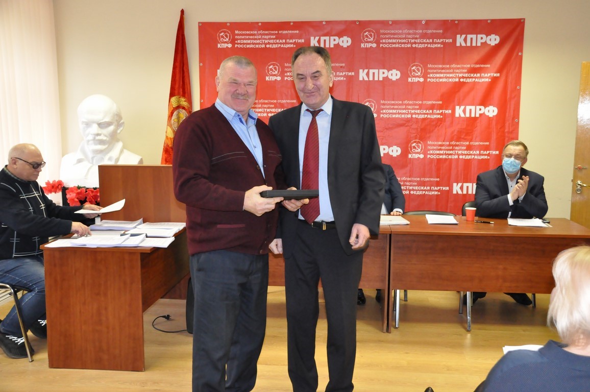 Состоялось совещание первых секретарей городских организаций МК КПРФ