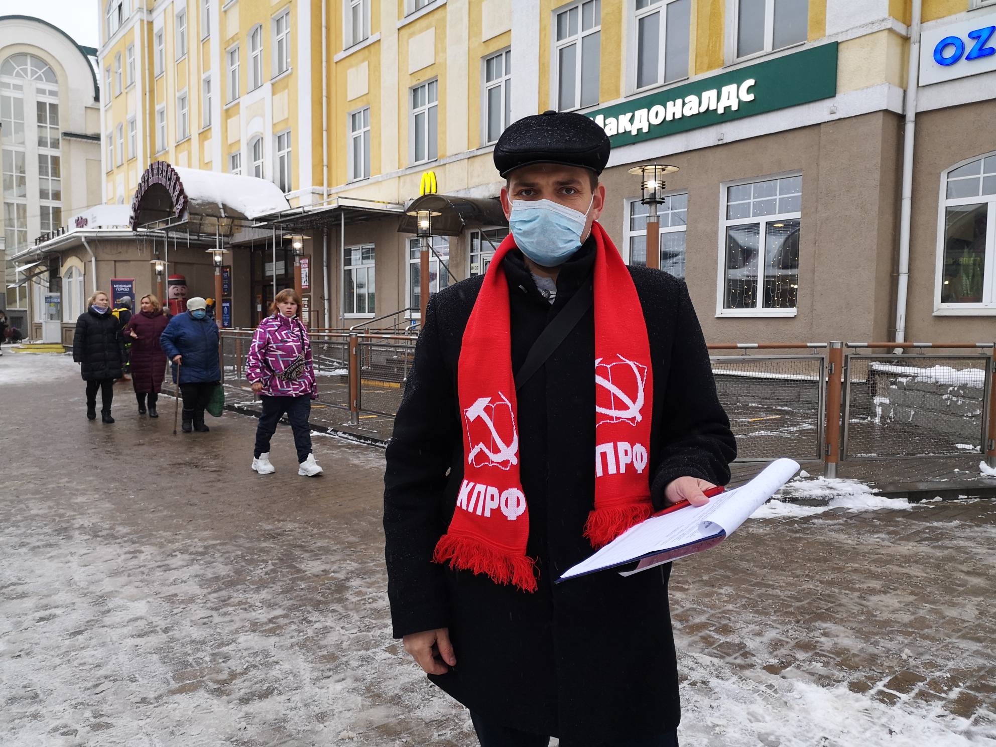Сергиево-Посадские коммунисты провели протестные акции