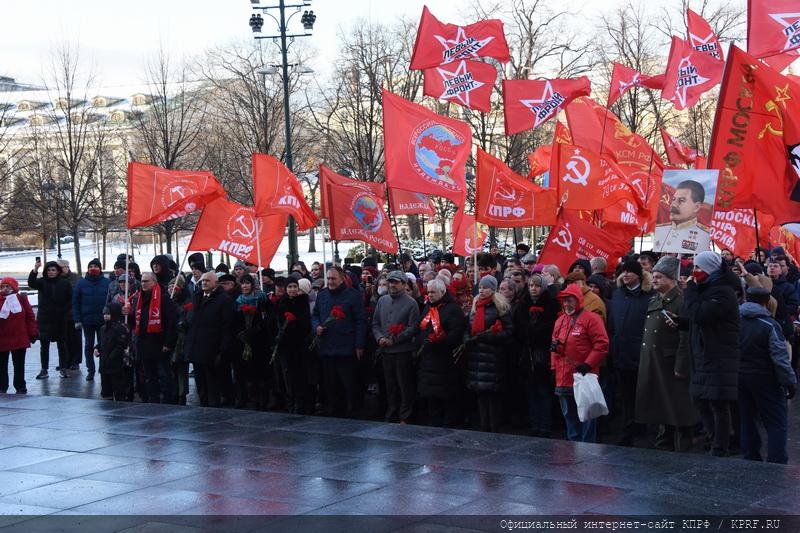 Возложение цветов в честь 80-летия начала контрнаступления советских войск под Москвой