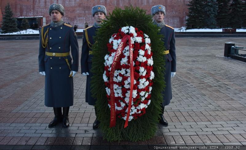 Возложение цветов в честь 80-летия начала контрнаступления советских войск под Москвой