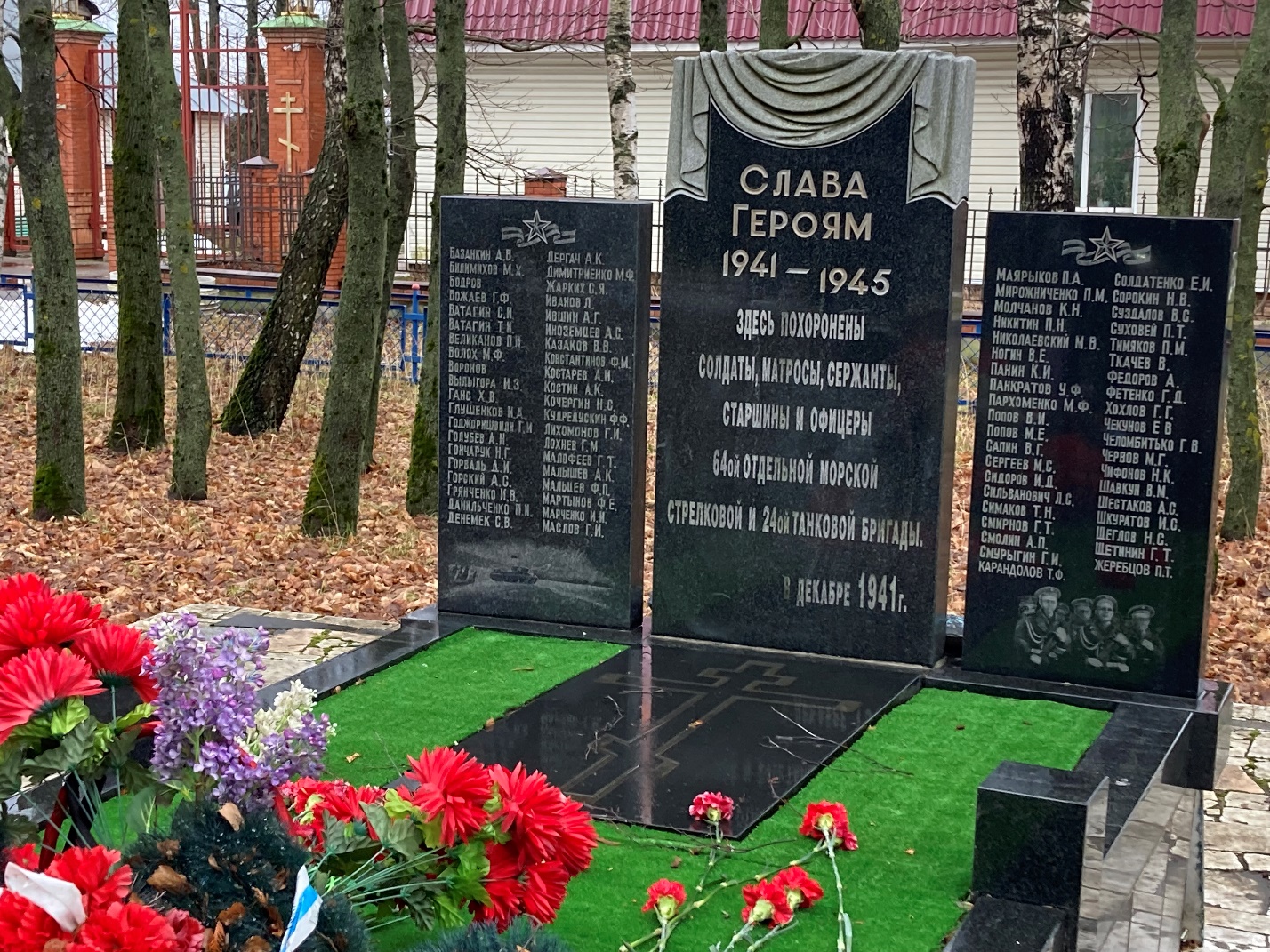 Красный снег, красный снег. Чёрный наст, чёрный наст. Снова наш, снова наш - Белый Раст…