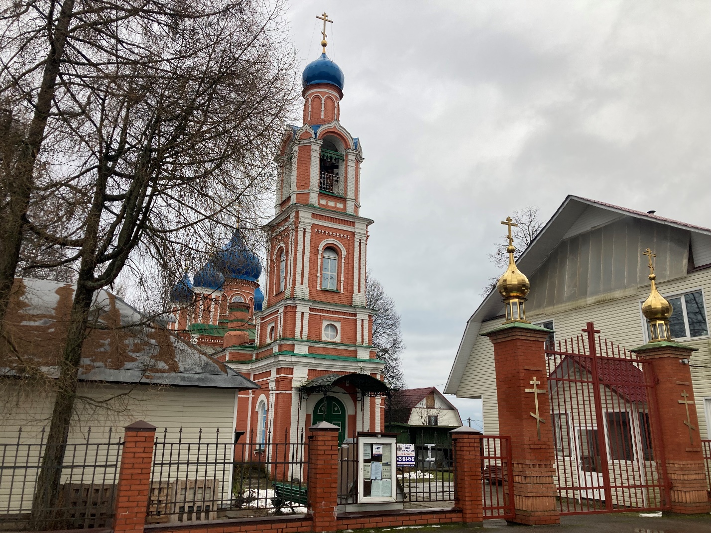 Красный снег, красный снег. Чёрный наст, чёрный наст. Снова наш, снова наш - Белый Раст…
