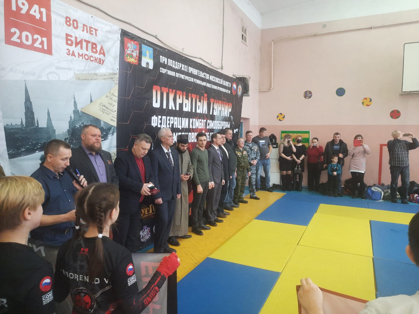 Патриотические мероприятия