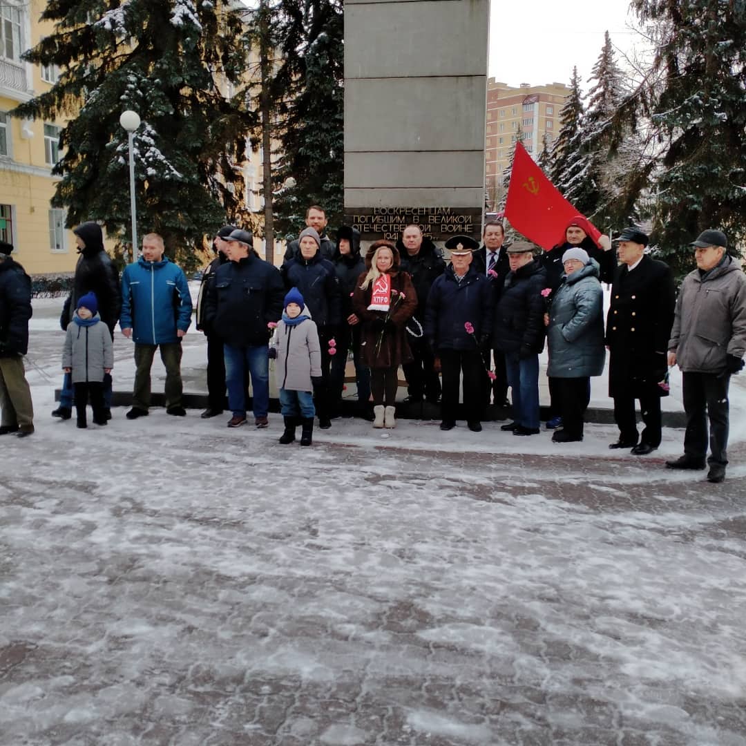 Акция в честь 80-летия контрнаступления советских войск под Москвой в Воскресенске