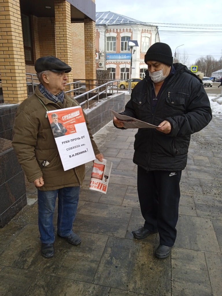 Пикет в Егорьевске