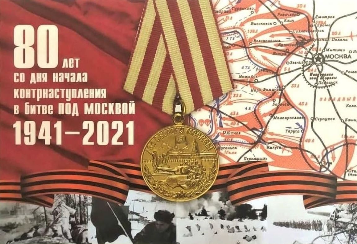 На переднем крае