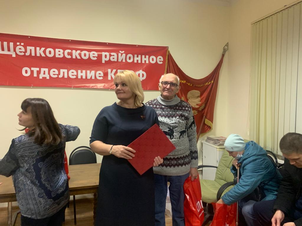 Социальные проекты в Щёлково