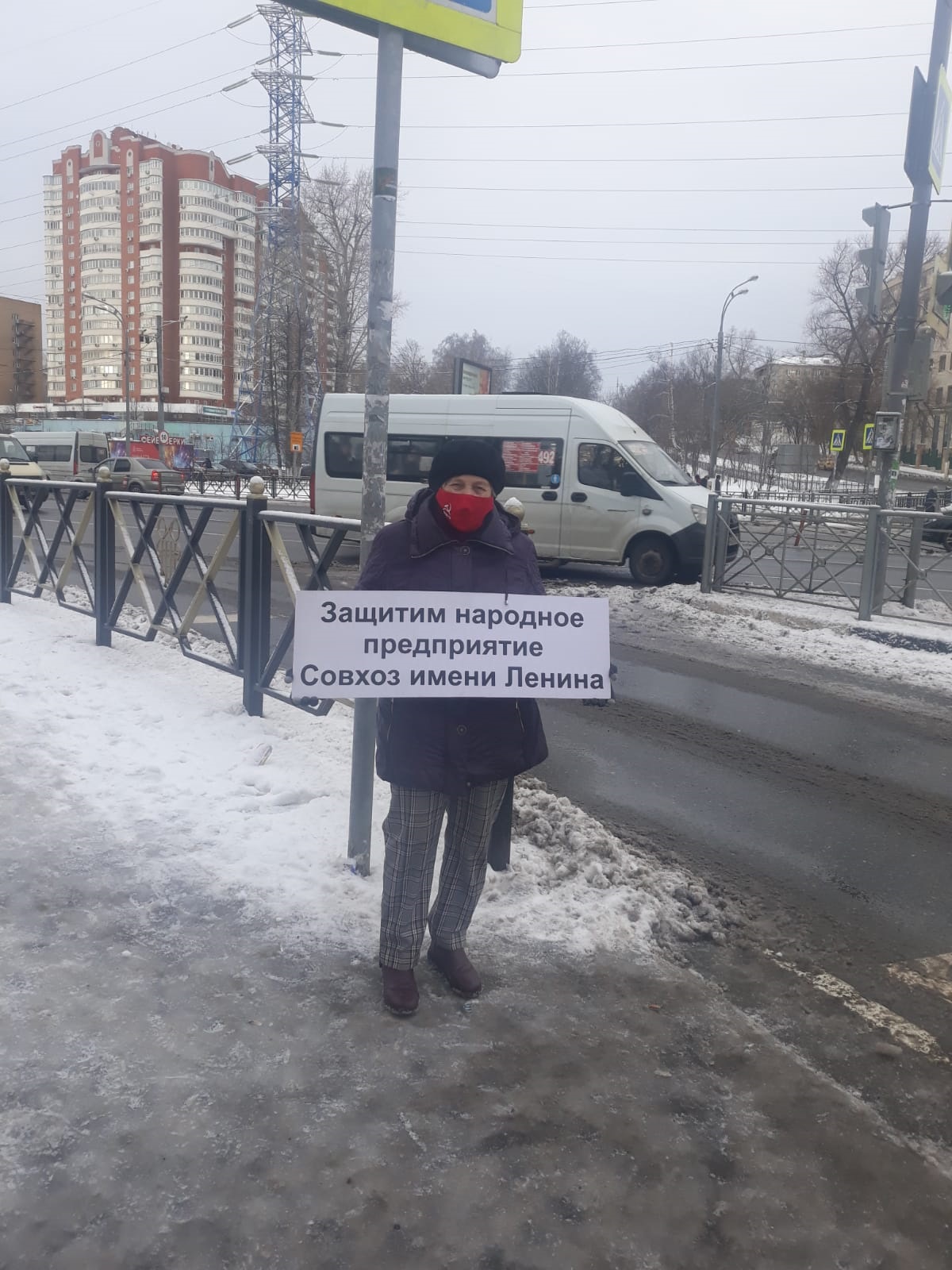 Красногорские коммунисты провели пикеты в поддержку Совхоза имени Ленина