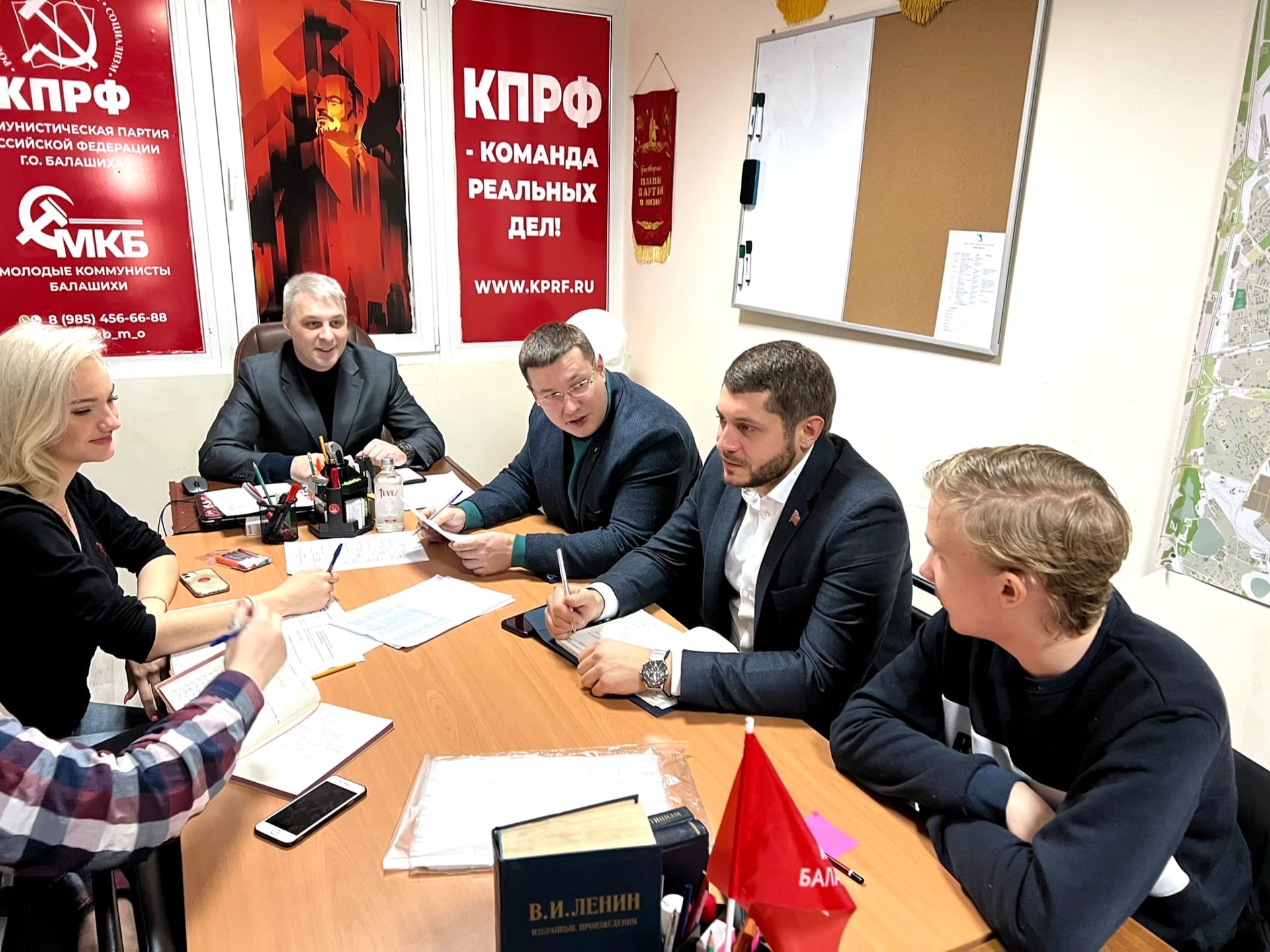 VII-е заседание актива Балашихинского городского отделения КПРФ
