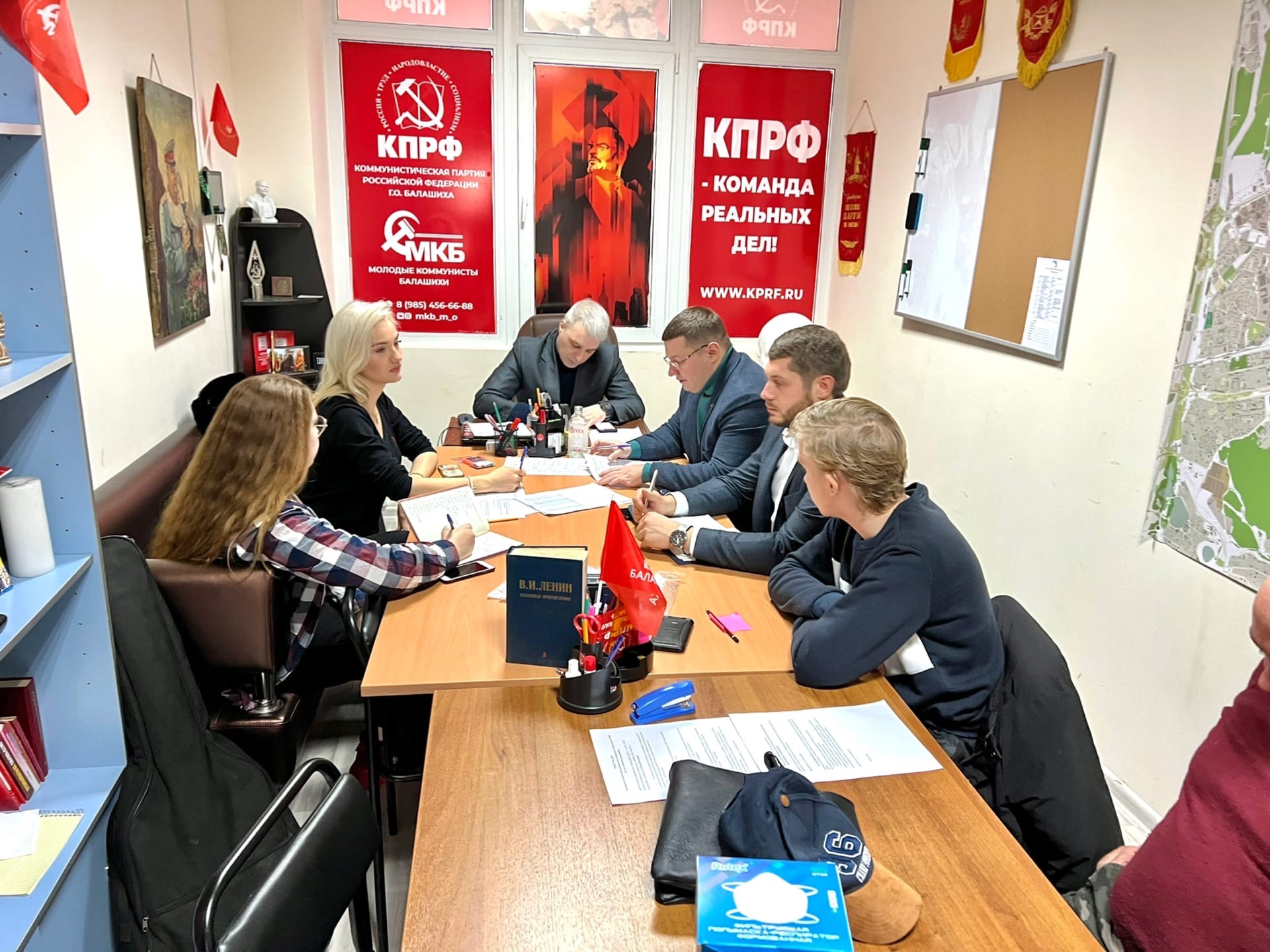 VII-е заседание актива Балашихинского городского отделения КПРФ
