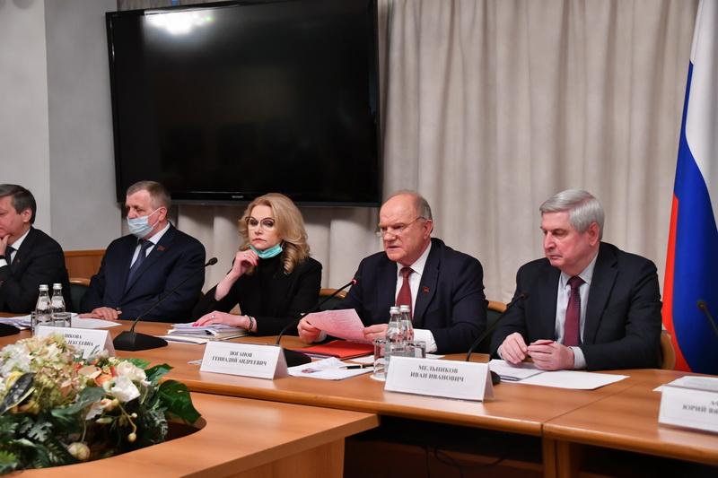 Половина победы