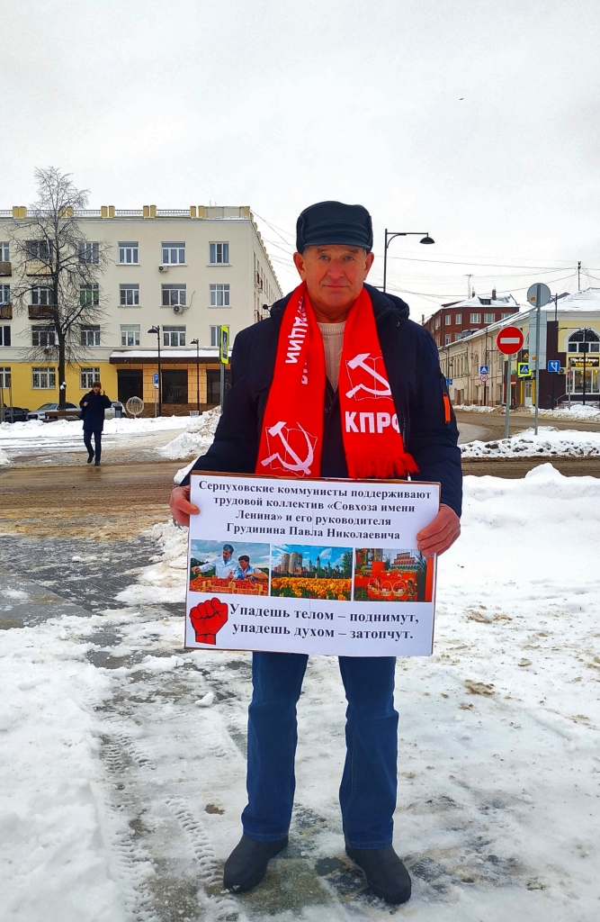 Защитим народное предприятие!
