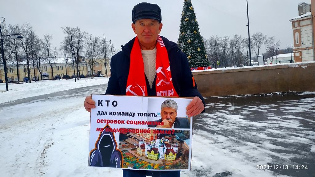 Защитим народное предприятие!