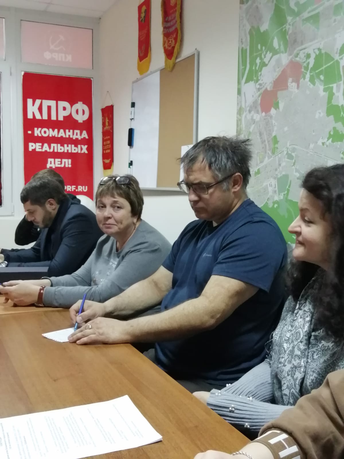 VIII-ое еженедельное заседание актива Балашихинского городского отделения КПРФ