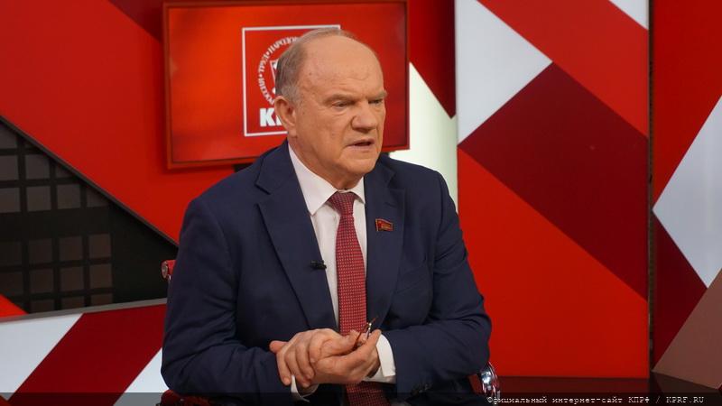 Г.А. Зюганов провёл Всероссийское совещание партийного актива КПРФ