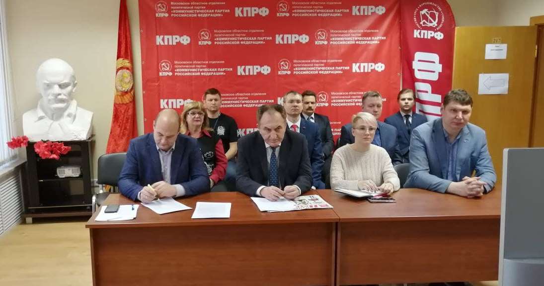 Г.А. Зюганов провёл Всероссийское совещание партийного актива КПРФ