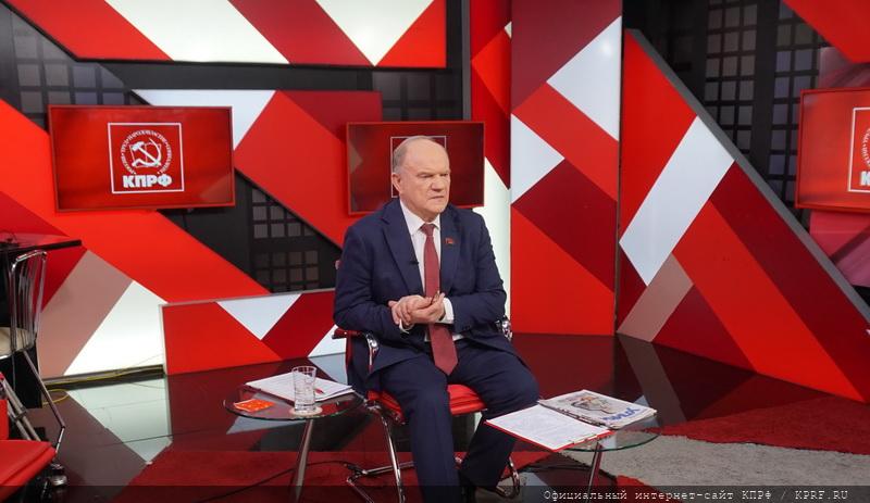 Г.А. Зюганов провёл Всероссийское совещание партийного актива КПРФ
