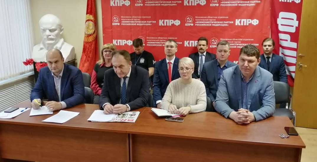 Г.А. Зюганов провёл Всероссийское совещание партийного актива КПРФ