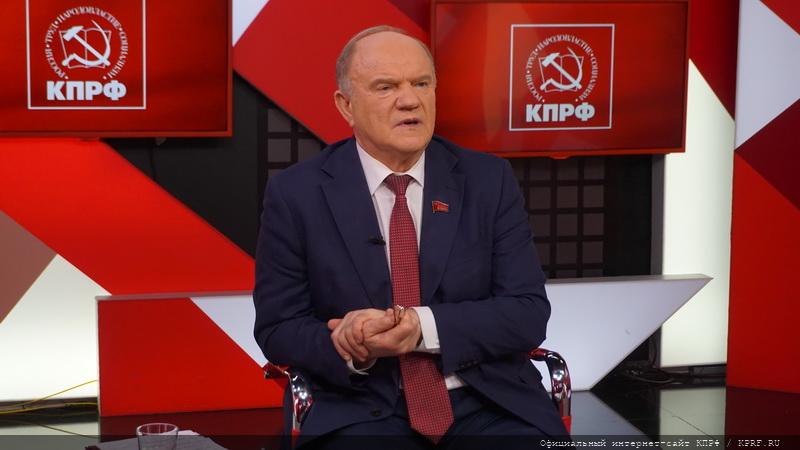 Г.А. Зюганов провёл Всероссийское совещание партийного актива КПРФ