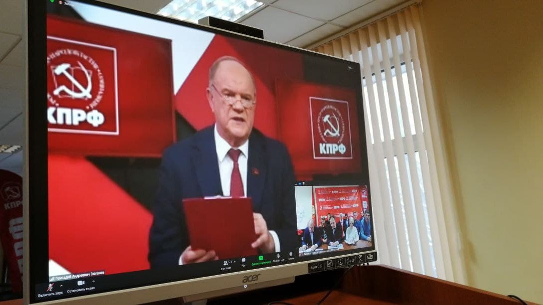 Г.А. Зюганов провёл Всероссийское совещание партийного актива КПРФ