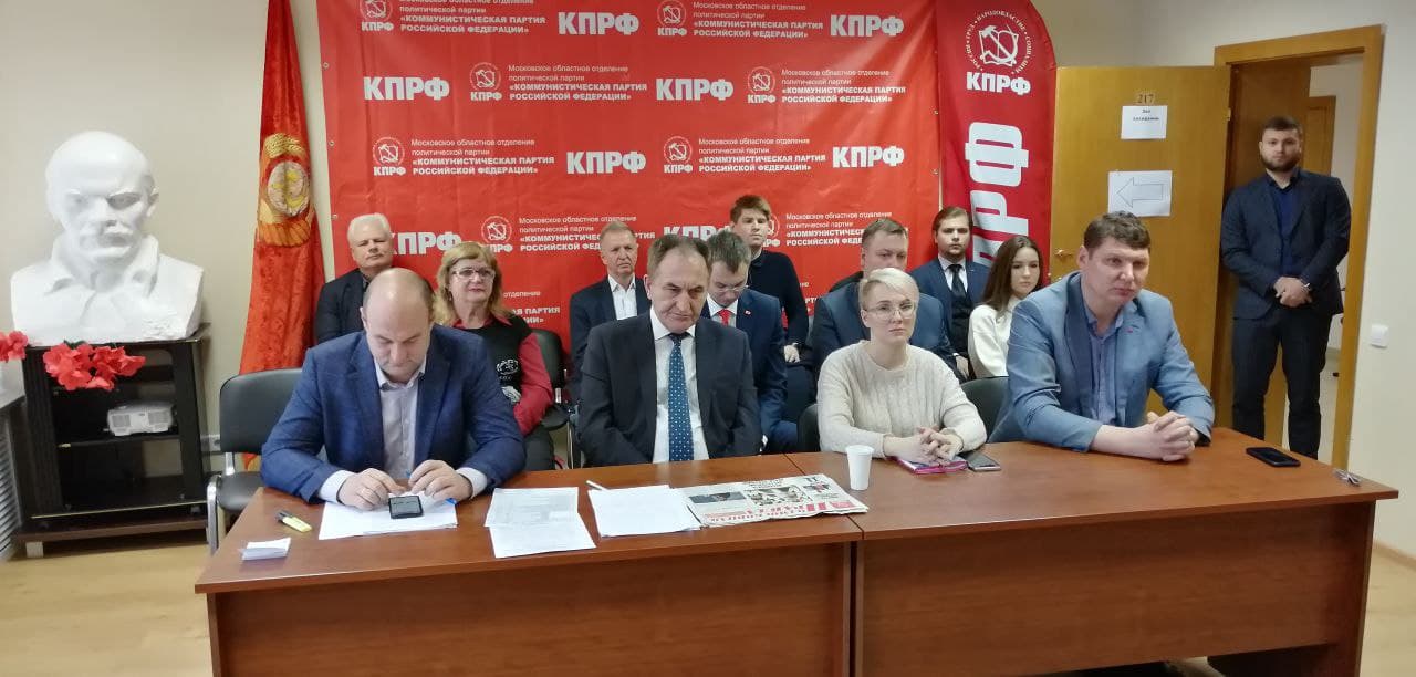Г.А. Зюганов провёл Всероссийское совещание партийного актива КПРФ