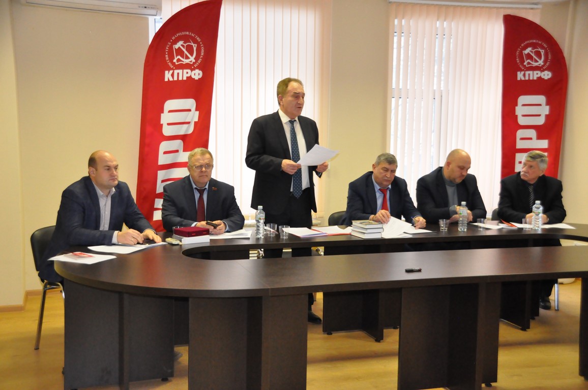 МК КПРФ подвел итоги 2021 года