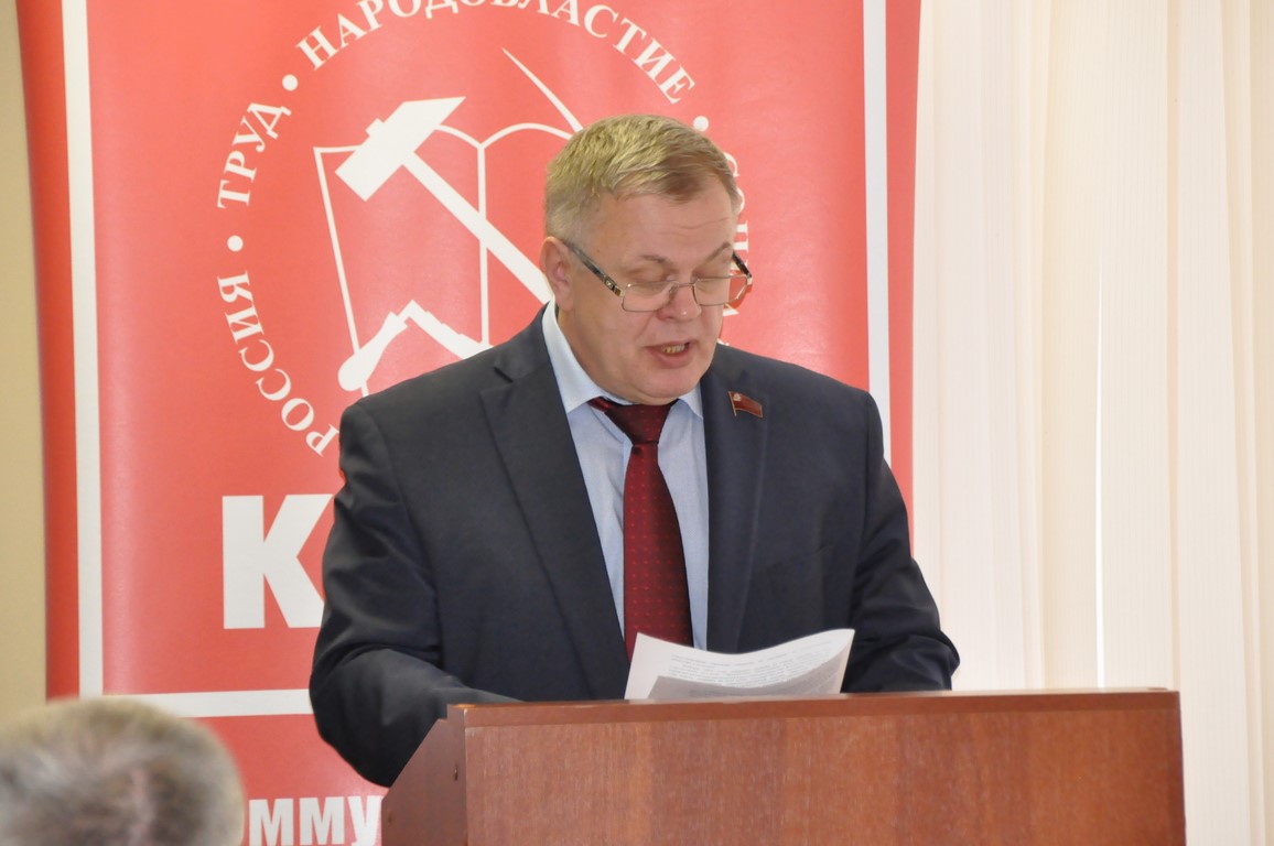 МК КПРФ подвел итоги 2021 года