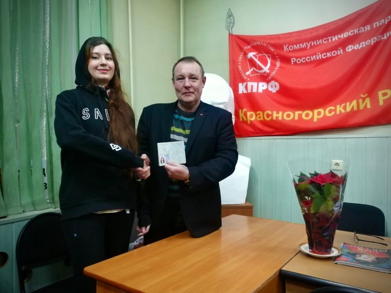 В Красногорском ГК КПРФ состоялось Бюро