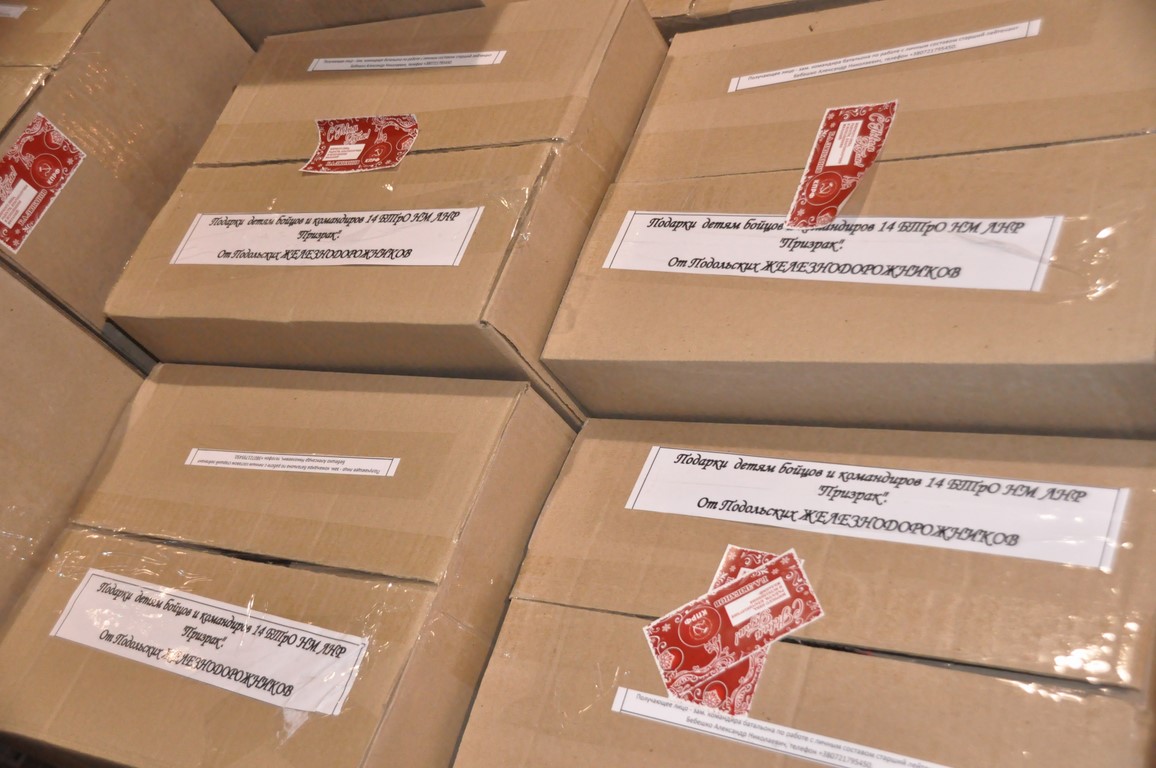 93-й новогодний гуманитарный конвой КПРФ отправила на Донбасс