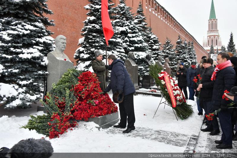«Имя Сталина - это путеводная звезда!»