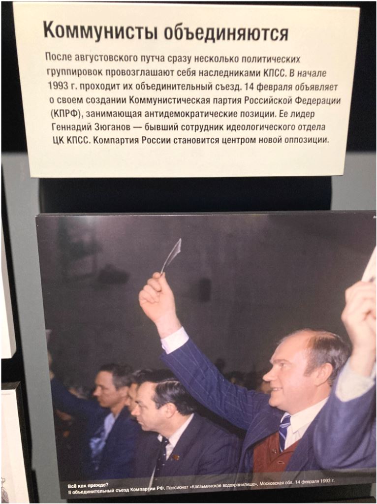 Путешествуем по России